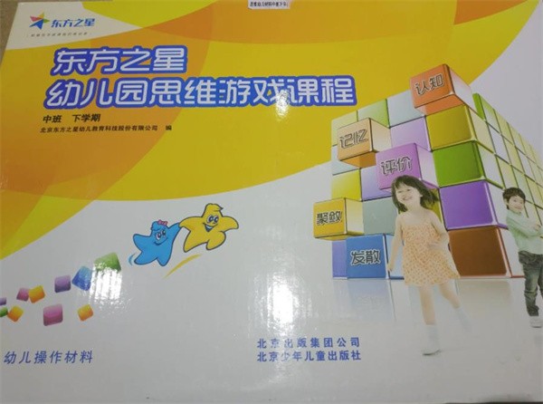 東方之星思維訓練加盟怎么樣？