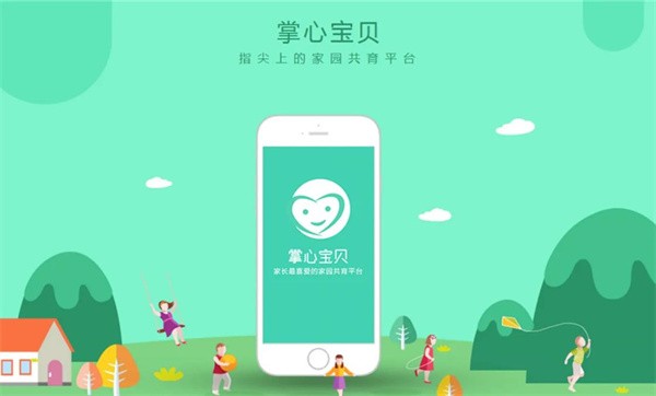 掌心寶貝怎么加盟?收費(fèi)情況如何?