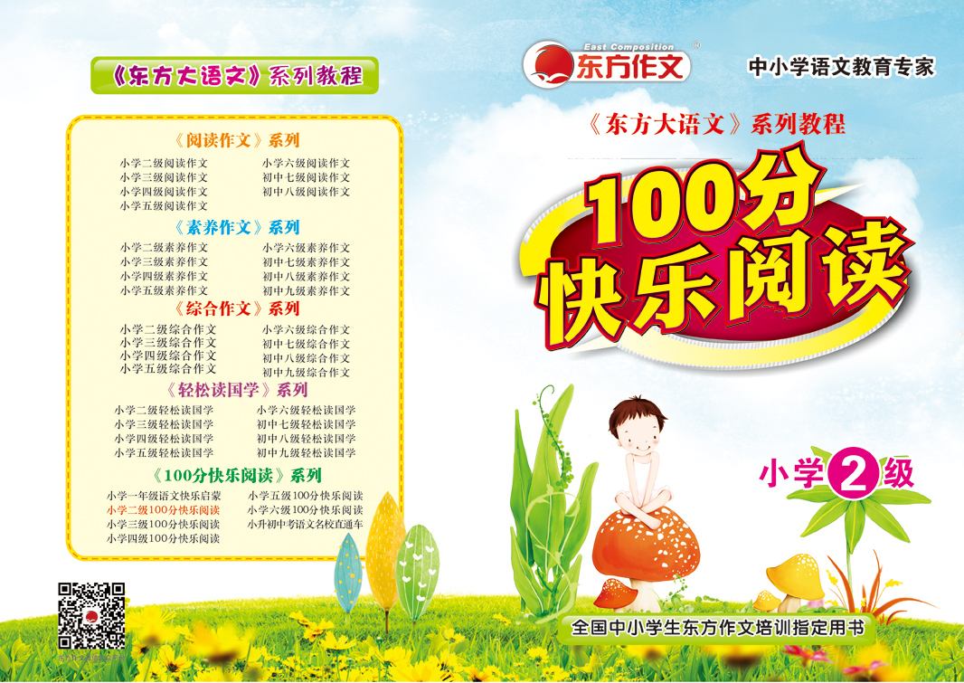 系列教程