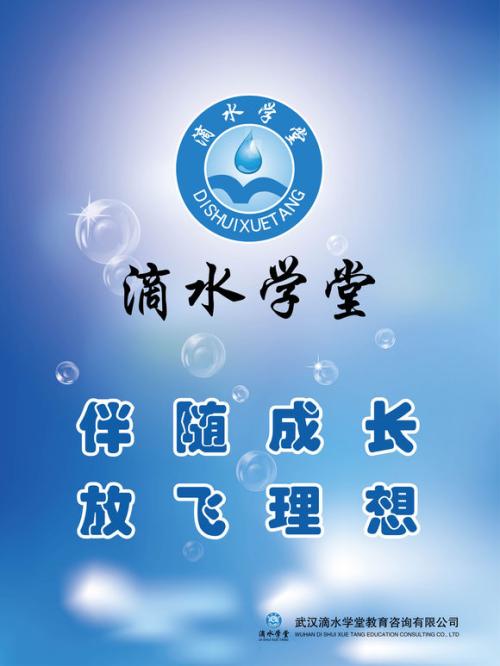 放飛理想
