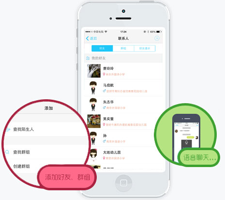 科萊威德微校加盟
