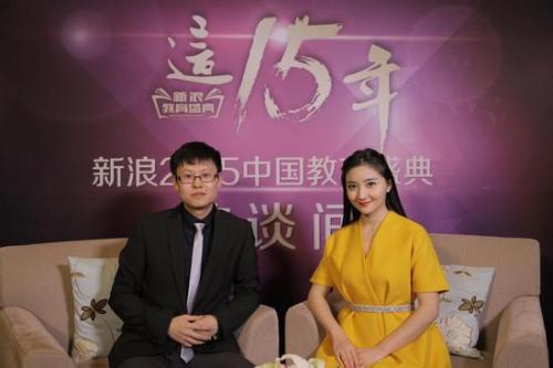 啄木鳥教育