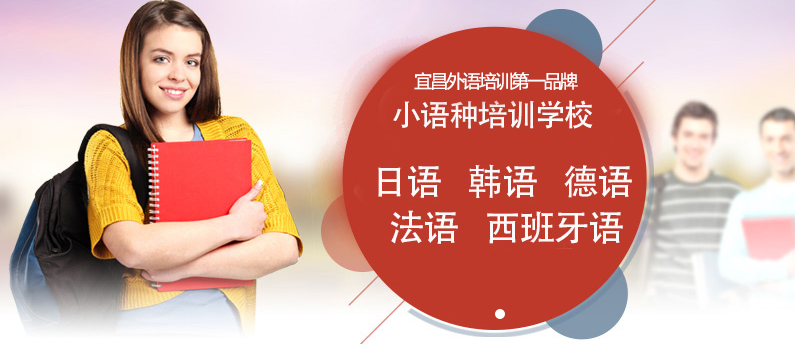 語(yǔ)通教育加盟