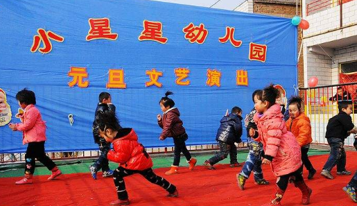 小星星幼兒園加盟