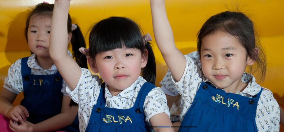 愛兒坊幼兒園加盟