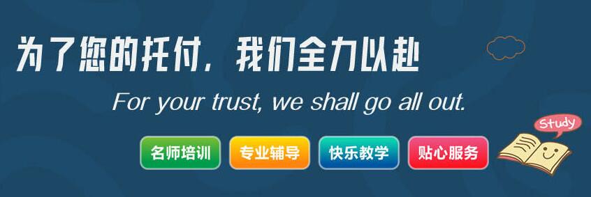 朗恩兒童美語(yǔ)加盟