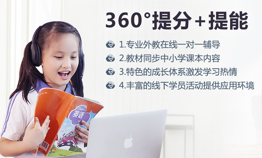 etalk英語加盟