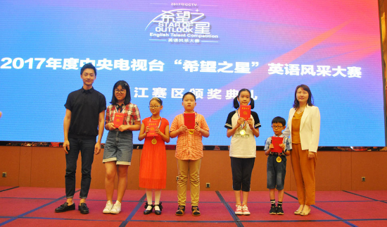 環球青少兒國際英語加盟