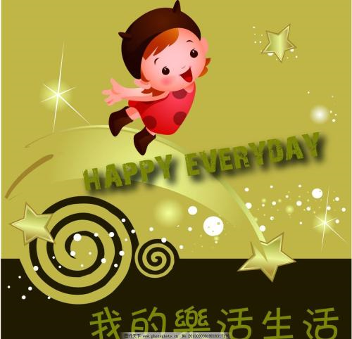 樂(lè)活音樂(lè)藝術(shù)教育
