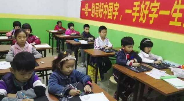 華星書法加盟