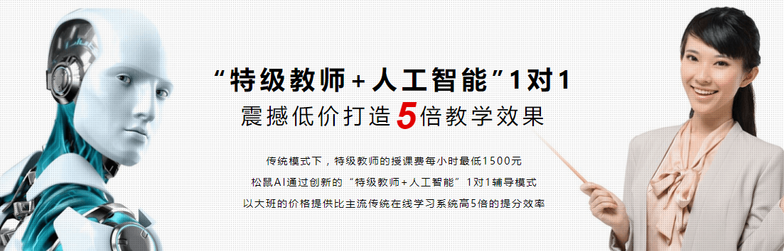 乂學教育加盟