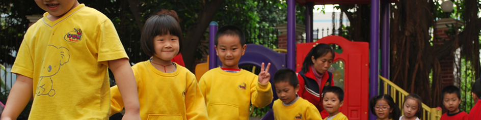 特蕾新幼兒園加盟
