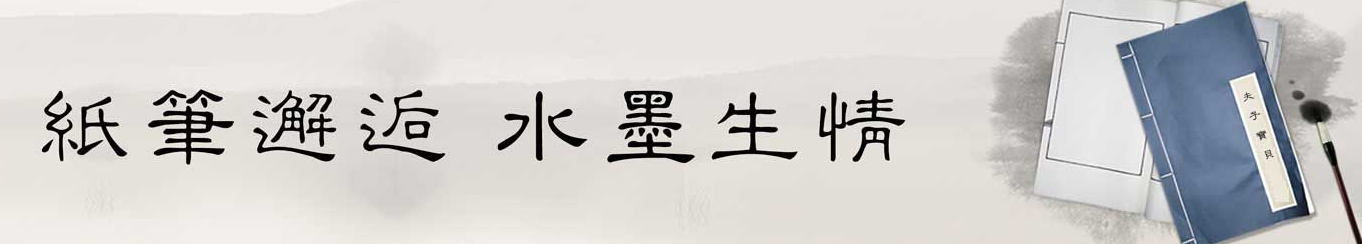 夫子寶貝國學(xué)館加盟