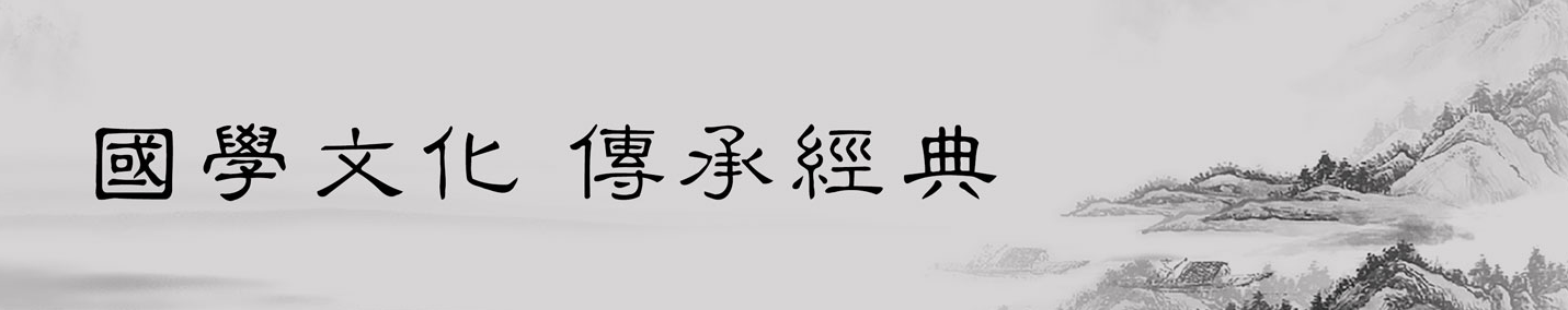夫子寶貝國學(xué)館加盟