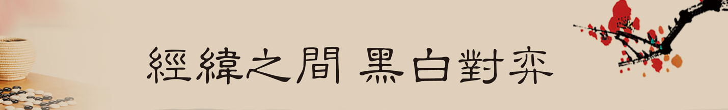 夫子寶貝國學(xué)館加盟