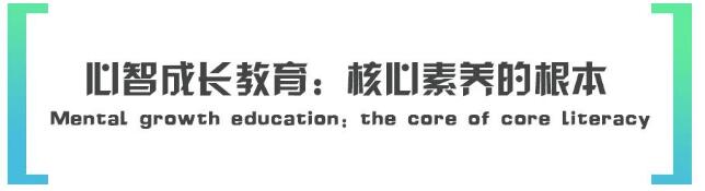 樂(lè)天世界心智教育加盟