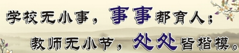 華真國學(xué)堂加盟