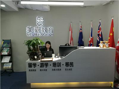 美嘉教育