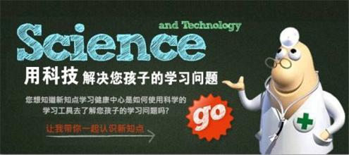 新知點教育加盟