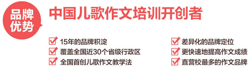 月芽兒歌加盟