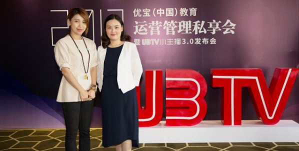 UBTV小主播加盟