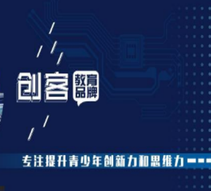 酷哥機(jī)器人