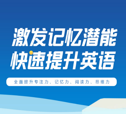 環球優學教育