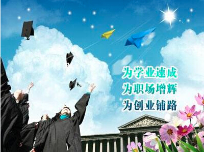 智新超越教育