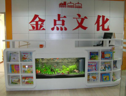 金點點筆速算