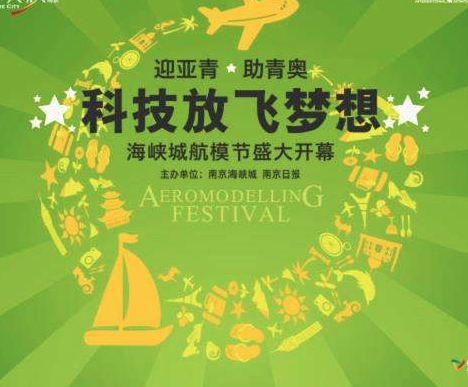 創智教育