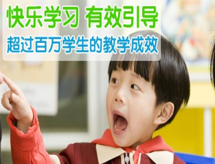 吉的堡少兒英語