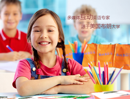 布朗英語(yǔ)