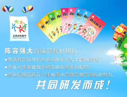 魔耳國際英語