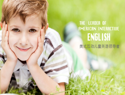 布朗英語(yǔ)