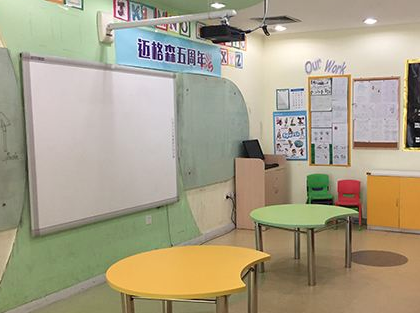 邁格森國際少兒英語