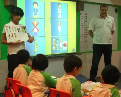 小小地球幼兒英語