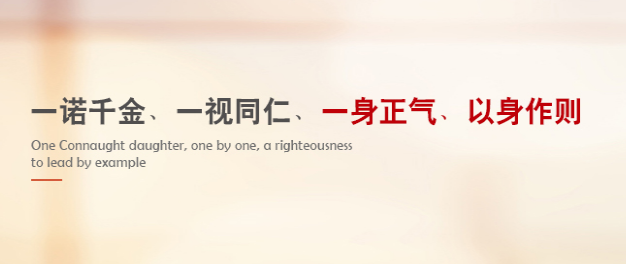 才智大腦加盟