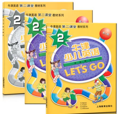牛津少兒英語