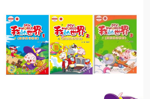 香港現代教育少兒英語