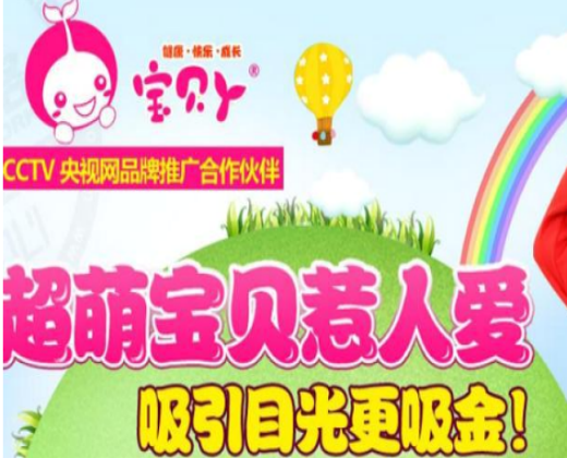 寶貝丫星工坊