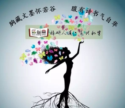 厚望作文