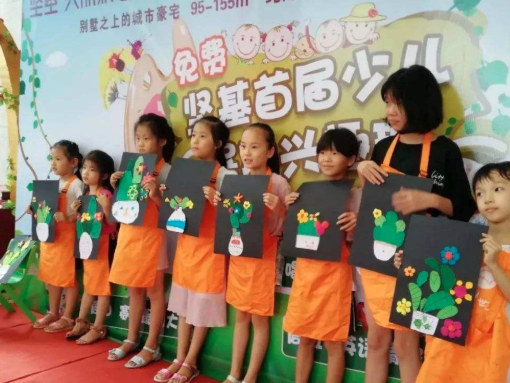 空美少兒英語