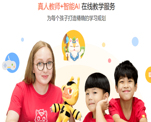 編程貓少兒編程教育
