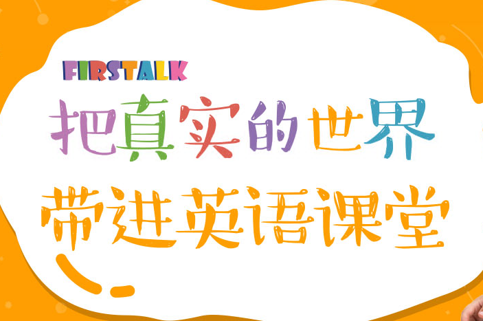 狒狒國際探索英語