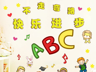 abc英語培訓