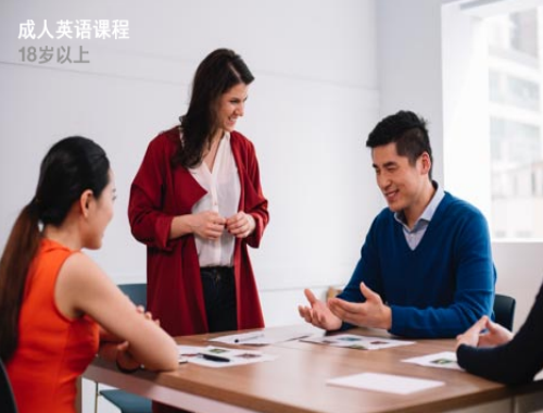 EF英孚教育