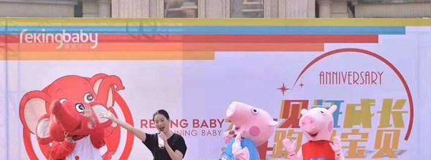 睿星貝貝加盟