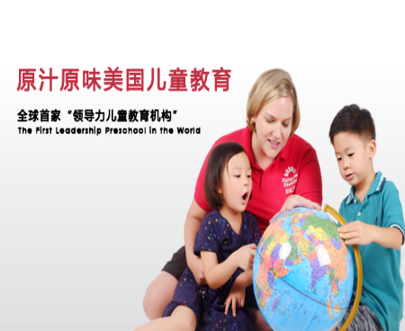 彩虹堡早教