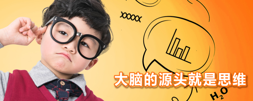 Gemstone創思童加盟
