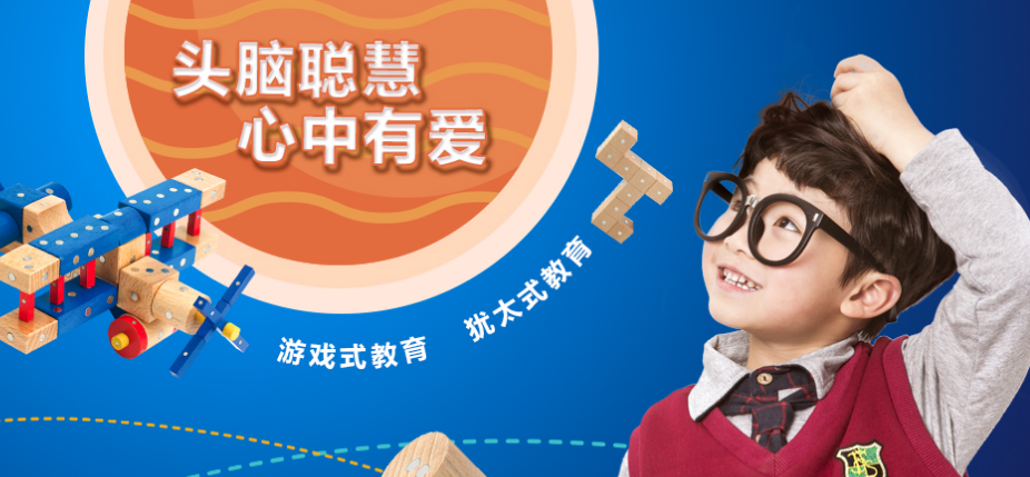 Gemstone創思童加盟